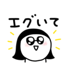 シュールのむ子【推し活編】（個別スタンプ：2）