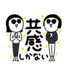 シュールのむ子【推し活編】（個別スタンプ：9）