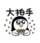 シュールのむ子【推し活編】（個別スタンプ：10）