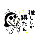 シュールのむ子【推し活編】（個別スタンプ：11）