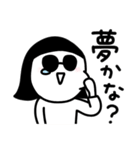 シュールのむ子【推し活編】（個別スタンプ：26）