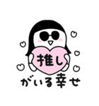 シュールのむ子【推し活編】（個別スタンプ：31）