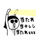シュールのむ子【推し活編】（個別スタンプ：33）