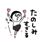 シュールのむ子【推し活編】（個別スタンプ：36）