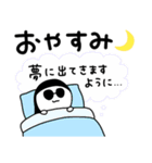 シュールのむ子【推し活編】（個別スタンプ：38）