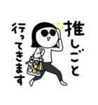 シュールのむ子【推し活編】（個別スタンプ：39）