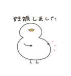 妊娠中のへんてこなアヒル（個別スタンプ：2）