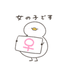 妊娠中のへんてこなアヒル（個別スタンプ：6）