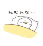 妊娠中のへんてこなアヒル（個別スタンプ：7）