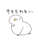 妊娠中のへんてこなアヒル（個別スタンプ：8）