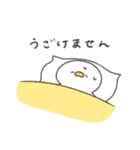 妊娠中のへんてこなアヒル（個別スタンプ：17）