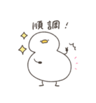 妊娠中のへんてこなアヒル（個別スタンプ：18）