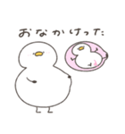 妊娠中のへんてこなアヒル（個別スタンプ：21）