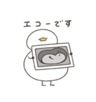 妊娠中のへんてこなアヒル（個別スタンプ：26）