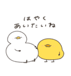 妊娠中のへんてこなアヒル（個別スタンプ：27）
