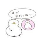 妊娠中のへんてこなアヒル（個別スタンプ：30）