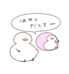 妊娠中のへんてこなアヒル（個別スタンプ：31）