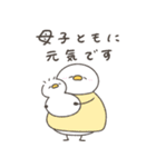妊娠中のへんてこなアヒル（個別スタンプ：37）