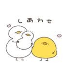 妊娠中のへんてこなアヒル（個別スタンプ：39）