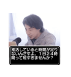 推し活中、ひろゆきスタンプ（個別スタンプ：1）