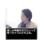 推し活中、ひろゆきスタンプ（個別スタンプ：2）