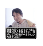 推し活中、ひろゆきスタンプ（個別スタンプ：4）