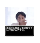 推し活中、ひろゆきスタンプ（個別スタンプ：12）