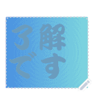 色の錯視 メッセージ スタンプ 271（個別スタンプ：1）
