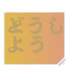 色の錯視 メッセージ スタンプ 271（個別スタンプ：14）