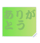 色の錯視 メッセージ スタンプ 271（個別スタンプ：18）