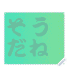 色の錯視 メッセージ スタンプ 271（個別スタンプ：22）