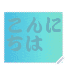 色の錯視 メッセージ スタンプ 271（個別スタンプ：24）