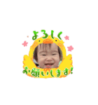 つむかちゃんと一緒2（個別スタンプ：4）
