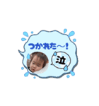 つむかちゃんと一緒2（個別スタンプ：7）