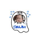 つむかちゃんと一緒2（個別スタンプ：8）