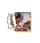 つむかちゃんと一緒2（個別スタンプ：16）