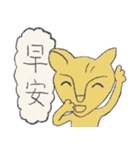Guli cat II（個別スタンプ：1）