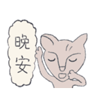 Guli cat II（個別スタンプ：2）