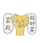 Guli cat II（個別スタンプ：3）