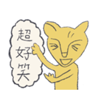 Guli cat II（個別スタンプ：4）