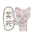 Guli cat II（個別スタンプ：5）