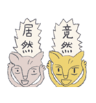 Guli cat II（個別スタンプ：6）