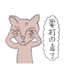 Guli cat II（個別スタンプ：7）