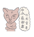 Guli cat II（個別スタンプ：9）