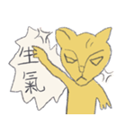 Guli cat II（個別スタンプ：10）