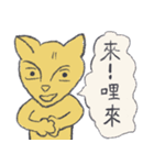 Guli cat II（個別スタンプ：11）
