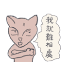 Guli cat II（個別スタンプ：12）