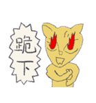 Guli cat II（個別スタンプ：13）