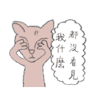 Guli cat II（個別スタンプ：16）