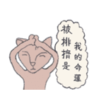 Guli cat II（個別スタンプ：17）